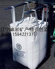 供应七台河旧吨袋|双鸭山二手吨袋